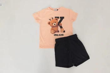 חליפת גן בנים