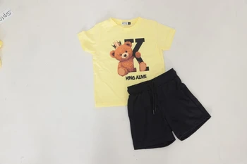 חליפת גן בנים